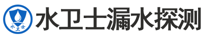 上虞区暗管漏水检测