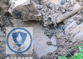 上虞区水管漏水检测公司5